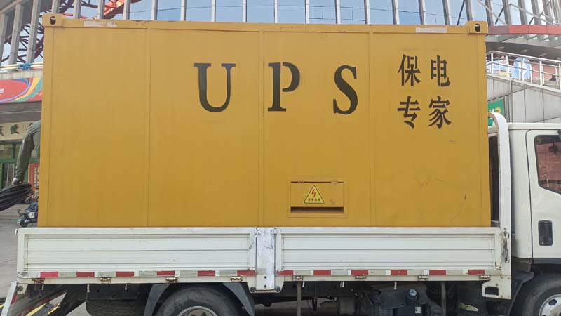 石排镇怎样判断柴油发电机组和UPS电源的配合工作是否正常？